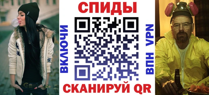 Amphetamine Premium Калачинск