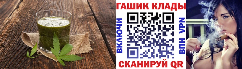 Cannafood конопля  Калачинск 