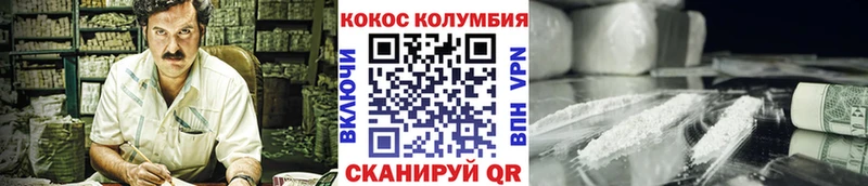 COCAIN Fish Scale Калачинск