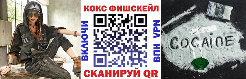 блэк спрут маркетплейс Калачинск КОКАИН 98%