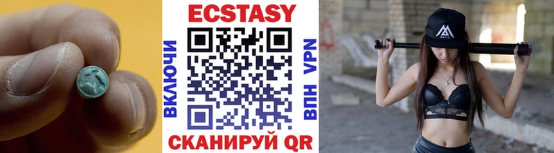 Экстази Punisher  Калачинск 