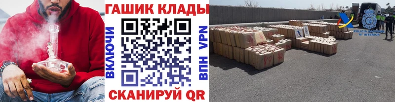 ГАШИШ индика сатива Калачинск