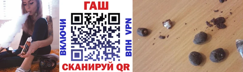 купить  сайты  Калачинск  ГАШ гарик 