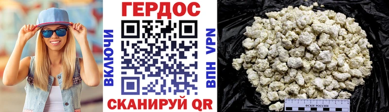 купить наркотик  ссылка на мегу ссылки  Героин герыч  Калачинск 