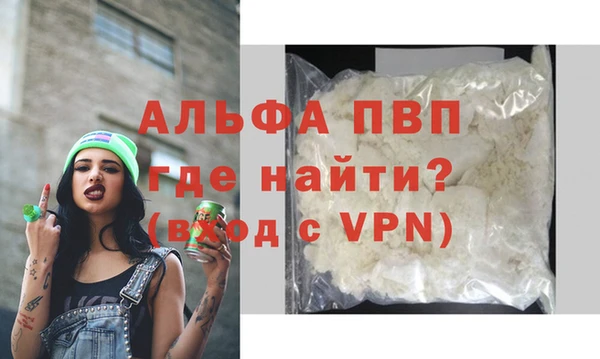 прущая мука Осинники