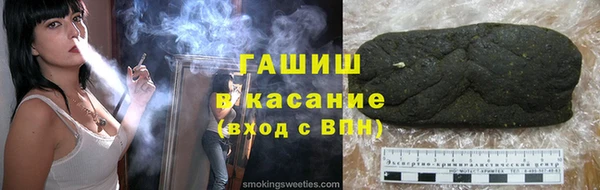 прущая мука Осинники