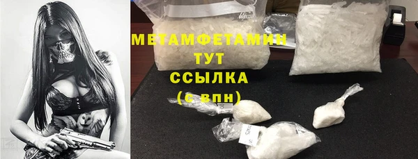 COCAINE Бугульма