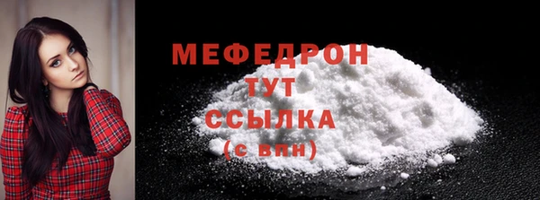 прущий лед Нягань