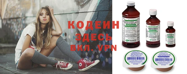 прущая мука Осинники
