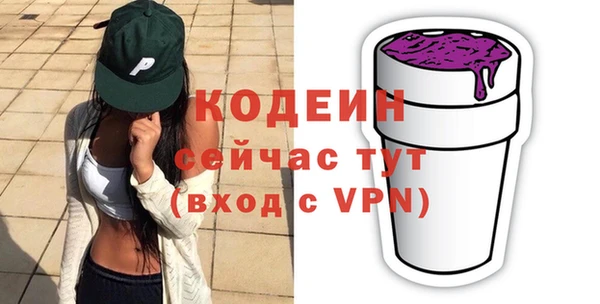прущие крисы Остров