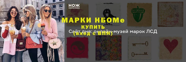 прущие крисы Остров