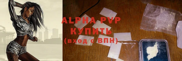 прущая мука Осинники