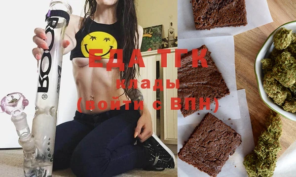 прущая мука Осинники