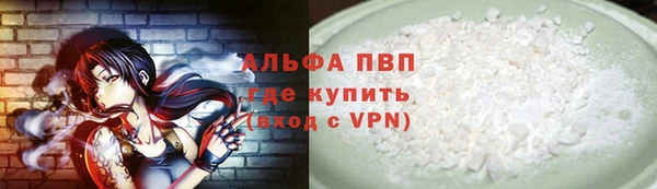 COCAINE Бугульма