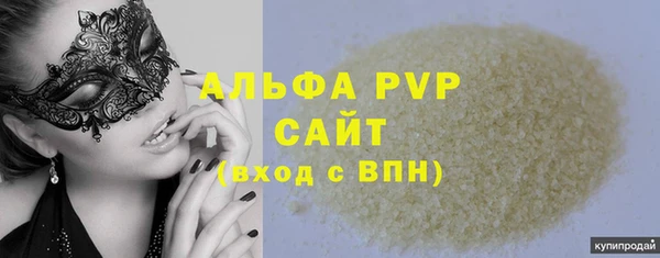 прущая мука Осинники