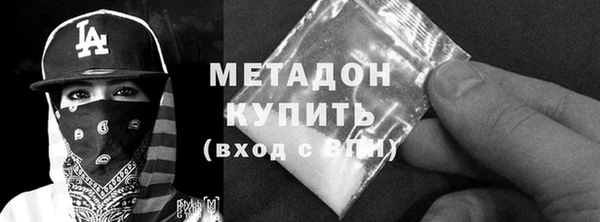 COCAINE Бугульма