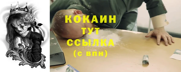 COCAINE Бугульма