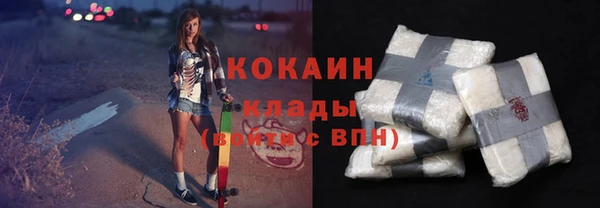 таблы Саяногорск