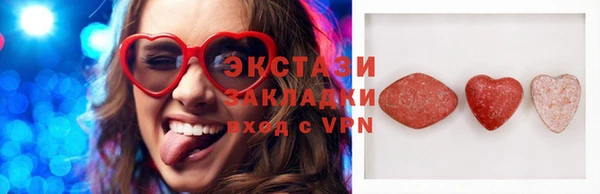 прущая мука Осинники