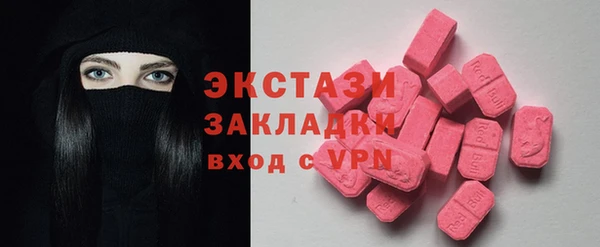 прущие крисы Остров