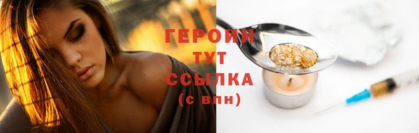 прущая мука Осинники