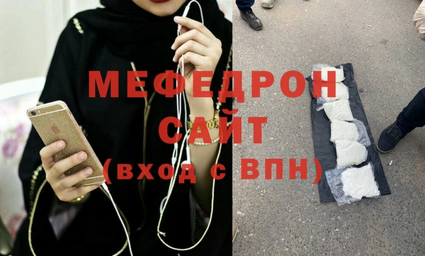 прущая мука Осинники