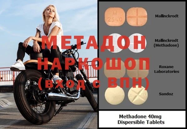 прущие крисы Остров