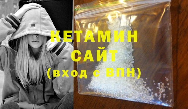 прущая мука Осинники