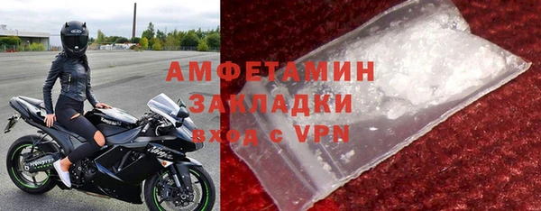 jwh Осташков