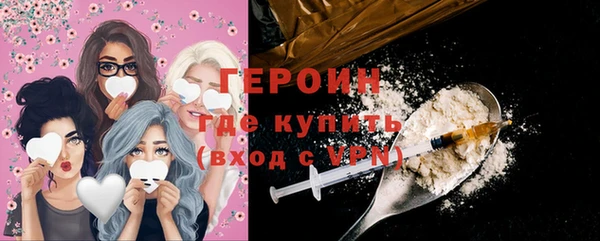 прущая мука Осинники