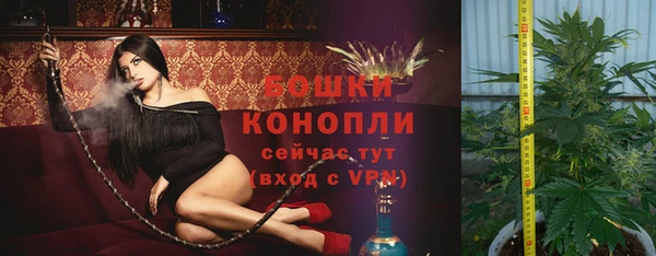мефедрон VHQ Переславль-Залесский