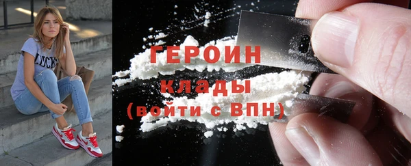 прущая мука Осинники