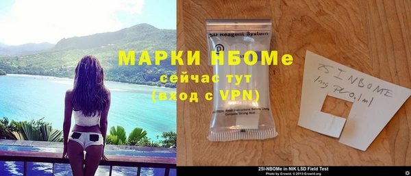 jwh Осташков
