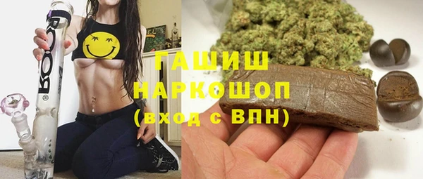 прущая мука Осинники