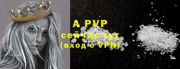 ALPHA-PVP Тобольск