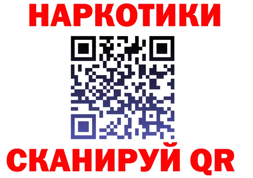 ТГК вейп зеркало сайты даркнета мега Калачинск