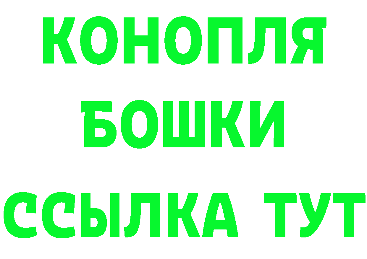 APVP кристаллы tor маркетплейс гидра Калачинск