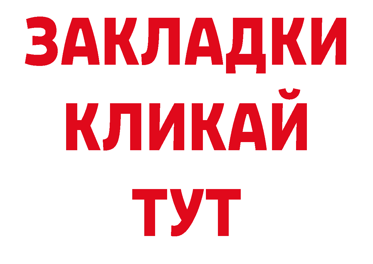 ГЕРОИН Афган как зайти это гидра Калачинск