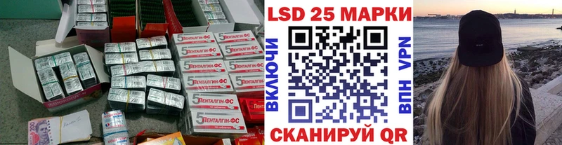ЛСД экстази кислота  Калачинск 