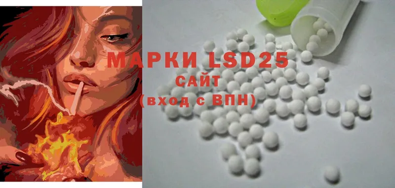 Лсд 25 экстази ecstasy  что такое   Калачинск 