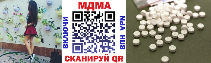 MDMA Molly мориарти наркотические препараты Калачинск