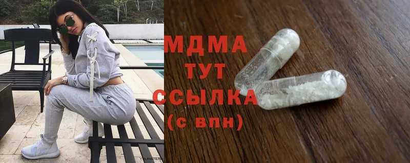 хочу   ссылка на мегу tor  MDMA молли  Калачинск 