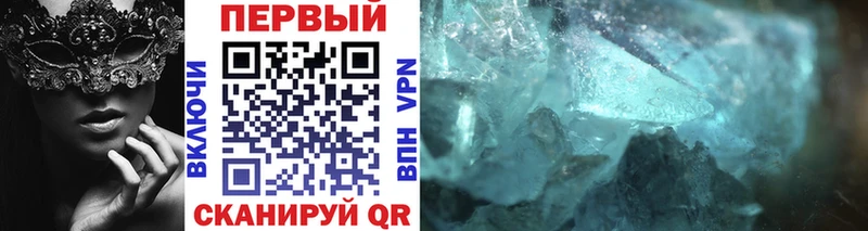 МЕТАМФЕТАМИН мет  закладка  Калачинск 