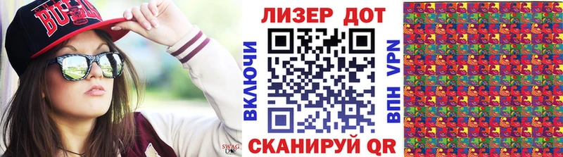 Марки N-bome 1500мкг  Калачинск 