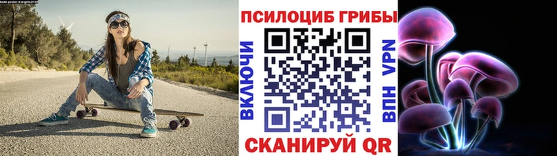 Галлюциногенные грибы мухоморы  закладка  Калачинск 