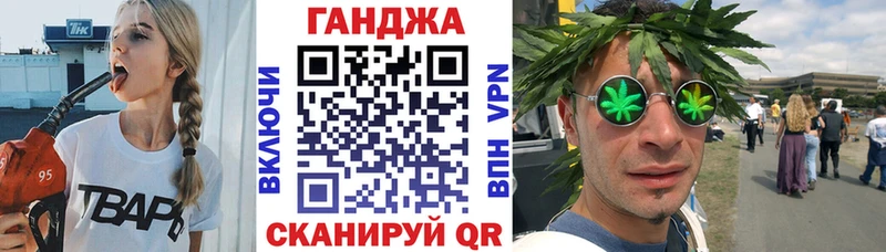 Бошки марихуана план  Калачинск 